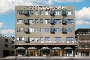 Echarm Hotel Sanya Haitang Bay Wuzhizhou Island Branch - Lingshui