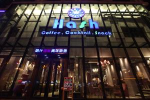 Harbin Hash International Youth Hostel