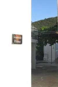Ioannis Home at Skonizo - Sémpronas