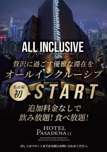 Hotel Pasadena レジャーホテル - Couple Hotel - Tatewakichō