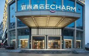 Echam Hotel Zhuzhou Youxian Branch - Yu-hsien-ch'eng