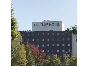 Recent Culture Hotel - Vacation STAY 29821v