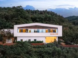 山水云间民宿 - Jüan-jang