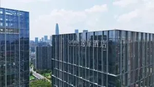 宁波国际会展中心逸扉酒店 By HYATT - Hou-sha-t'ou-ts'un