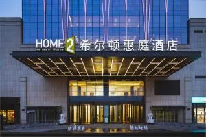Home2 Suite by Hilton Chengdu Huaizhou New Town - Suining