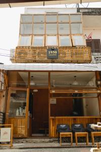 1950 Luangprabang Hostel