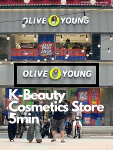 Cozy Seoul konkuk university