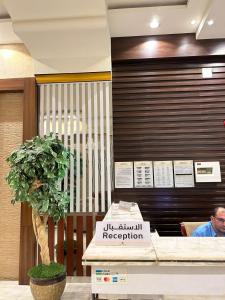 فندق سِلْس للشقق المخدومة الحزم