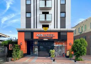 APA Hotel Saitama Higashimatsuyama Ekimae