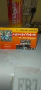 Mallikarjun Residency