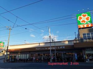 Namba 6 minutes Entire Private 3rd Floor Facility