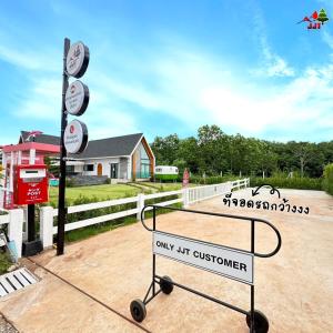 JJT พูลวิลล่าเขาใหญ่ Poolvilla Khaoyai