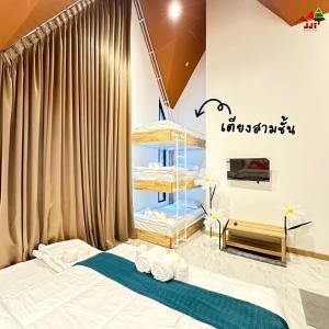 JJT พูลวิลล่าเขาใหญ่ Poolvilla Khaoyai