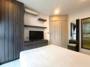 The cloud Pra-tum-nuk