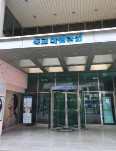 Jinny Home Sweet Home Hongdae