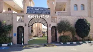 نزل الخليج للشقق المخدومة - الهدا - الطائف Nozul Al Khaleej Serviced Apartments - Al Hada, Al Taif - Jirūbah