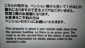 Pension Le Passage - Vacation STAY 53145v - Ubytování bez kategorie ve městě Tottori