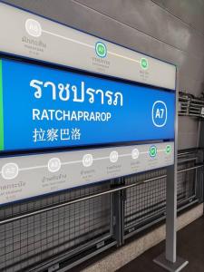 Cozy 1br walk to BTS and Airport Rail Link Close to Malls M11