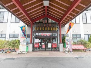 Ryokan Yasuda-Onsen Yasuragi Agano