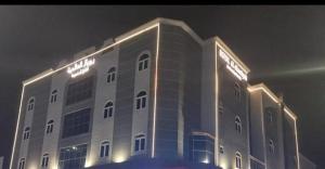 رويال العالميه للشقق المخدومه