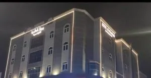 رويال العالميه للشقق المخدومه - At Turbaibil