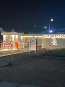 Neama Bay -Diar El Rabwa Modern pool View