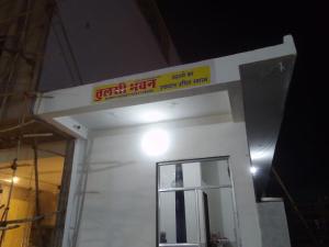 Tulsi bhavan