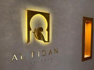 Riad AL FIDAN
