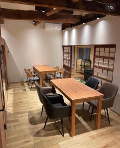 Guesthouse TOMARITOMARO