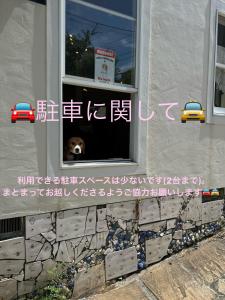 Kamakurayama Holiday Flat