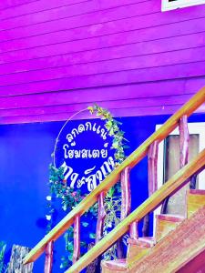 ลูกดกแน่โฮมสเตย์ ที่พักเกาะลิบง