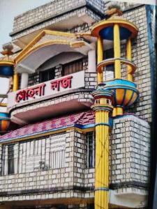 MOHONA RESIDENCY Lodge , Restaurant