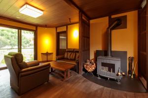 Natural Hot Spring Inn Choseian - 長生庵 -
