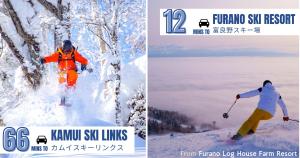 Furano Log House Farm Resort