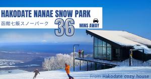 Hakodate cozy house wparking