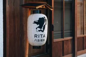 RITA Yame Fukushima - Chikugo