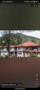 Akash Homestay - Subrahmanya