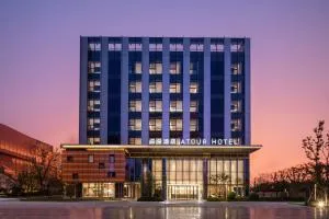 无锡惠山高铁站亚朵酒店 - 张家港