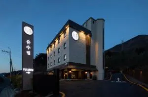 Hotel Yusurim - 统营市