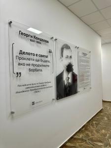 Noble House Comfort Place