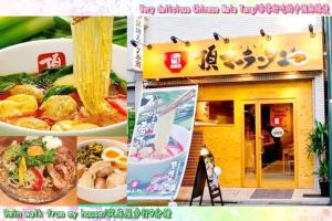 D12新宿中心 超级商圈 交通枢纽 4条线路 车站8分钟 Shinjuku center 8 mins to ST 直达新宿 涉谷 表参道 品川 池袋 上野 代代木 银座 原宿