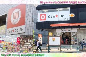 D11新宿中心 超级商圈 交通枢纽 4条线路 车站8分钟 Shinjuku center 8 mins to ST 直达新宿 涉谷 表参道 品川 池袋 上野 代代木 银座 原宿