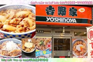 D11新宿中心 超级商圈 交通枢纽 4条线路 车站8分钟 Shinjuku center 8 mins to ST 直达新宿 涉谷 表参道 品川 池袋 上野 代代木 银座 原宿