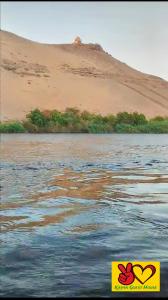 Nubian Adventures - Felucca from Aswan to Kom Umbu