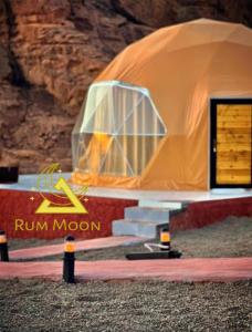 Rum Moon Camp