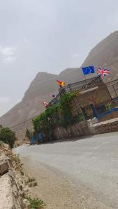 Auberge baddou amougar