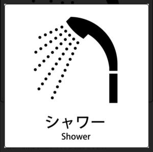 d おのみち