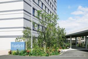 Fairfield by Marriott Kagoshima Sakurajima