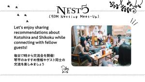 Kotori Coworking & Hostel Kotohira