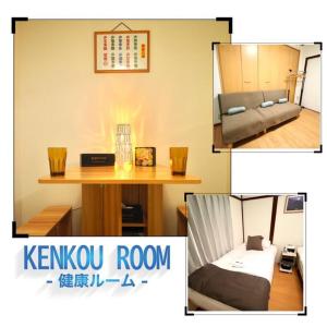 KENKOU Room -健康ルーム-